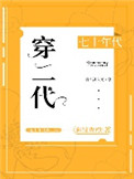 七十年代的卫生布带