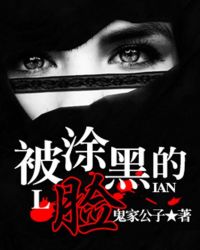 被涂黑的文字怎么把它还原