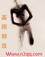 言言受伤后续